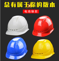 GRP protective cap power custom printed word circular summer CLP IRON BUILDING ANTICOLLISION GARDEN SAFETY HELMET