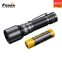 Fenix Phoenix C7 high light rechargeable flashlight 21700 battery long shot magnetic patrol outdoor work light
