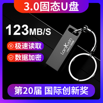 Lanke Core 3 0 Solid State True High Speed U Disk 32G Metal Mobile USB Storage Flash Disk Storage Flash Disk USB Mobile Phone Computer Dual-Use Waterproof Personality Customized LOGO Business Enterprise Conference Student U Disk