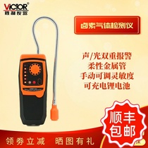  Victory VC827 halogen gas detector Automotive refrigerant air conditioning refrigerant leak detector Freon leak detector