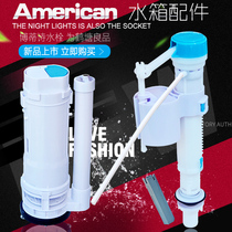 Adapt FAENZA FAENZA toilet accessories FAENZA toilet water inlet valve flush valve button