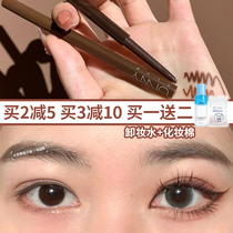 Korea unny eyeliner glue pen Automatic ultra-fine eyeliner pen Female waterproof non-smudge non-bleaching student beginner