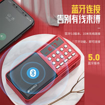 2021 New Bluetooth radio MP3 old man mini stereo card speaker portable music player