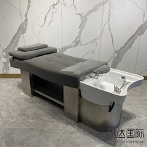 Barber shop high-end shampoo bed full-lying hair salon special Thai bed flushing bed ceramic basin stainless steel hair bed