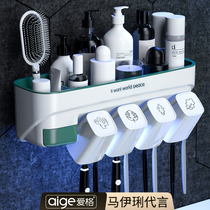 Toothbrush rack toilet electric toothbrush cup mouthwash cup non-perforated suction Wall wall-mounted cylinder dental set