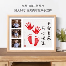 Babys one-year-old footprints calligraphy and painting one-year-old gift one-inch happy decoration hanging picture frame set-up