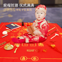 One-year-old scratching supplies Female baby boy suit Drawing lots Red cloth mat Childrens birthday decoration props modern