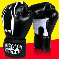 Adult boxing gloves boxing kit Sanda entertainment Thai boxing training sandbag forming liner gloves