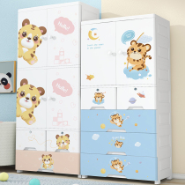 Thickened 70 childrens wardrobe hanging clothes baby room baby storage cabinet household simple plastic boy and girl small wardrobe