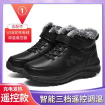 Electric heating shoes charging can walk heating shoes women heating warm shoes outdoor warm feet treasure middle-aged and elderly electric shoes mens winter