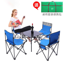 Aluminum Alloy folding tables and chairs set outdoor self-driving car chairs five (5) set of field portable barbecues