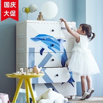 Jutianlong multi-layer drawer type non-installation storage cabinet locker locker clothes processing cabinet Cabinet