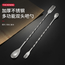 Stainless steel long handle bar spoon 26cm tone cocktail Cocktail Drink Coffee Milk Tea Stirring Stick Double Head Lengthened Stirring Spoon