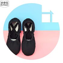 Buyi bird children's dance shoes boys and girls soft sole training shoes kindergarten boys baby children girls black