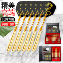 JLWANG Guanxi Wang Dart Set Professional Competition High-end Aluminum Rod Pure Copper Professional Class Dart Needle Interior Entertainment