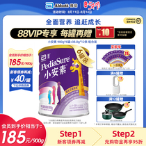 Abbott Xiaoan Su big purple can imported infant and child full nutrient formula powder 900g*6 1-10 years old