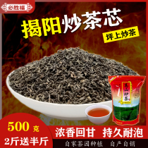 Pingshang fried tea leaves Guangdong Jieyang alpine fried tea core first-class Chaoshan specialty special heart green tea flavor type 500g