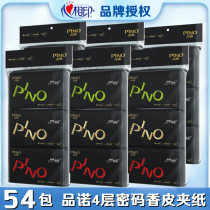 Heart print Noo paper towel leather clip handkerchief 4 layer Black fragrance 54 small bag money clip paper portable Internet cafe