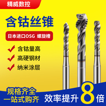 Cobalt-Plated Cobalt-bearing Spiral Tap Stainless Steel Special Machine Tap Lead Tap Tap m3m4m5m6m8