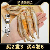 Spring fish freeze-dried cat snacks cat ready-to-eat full-seed Fish dried into kittens dog nutrition fattening hair cat food