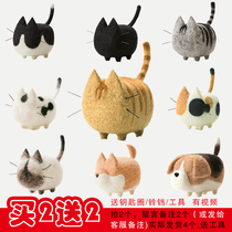  Wool Felt poke poke music handmade DIY material bag Faceless cat Siamese Corgi Shiba Inu pendant Folding ear cat dog