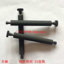 Shenzhen Huazhi Rong new7220 new8120 new1720 rubber roller rubber shaft printing shaft