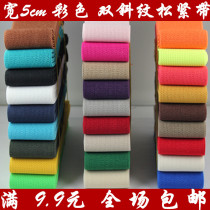 Promotional full 9 9 yuan full-court pants skirt belt car decoration popular color double twill elastic band width 5CM