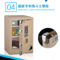 Hengfa smart fingerprint password safe anti-theft WIFI home wall office large safe