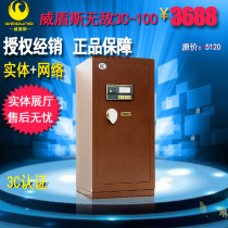 VIDGs FDG - A1 D - 100 safe 3C - 100 full steel electronic anti - theft office household safe