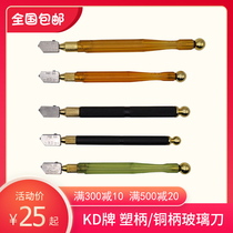  Factory glass knife KD Eagle brand plastic pen-shaped hand-held knife Copper handle diamond roller oiling thick sheet sheet