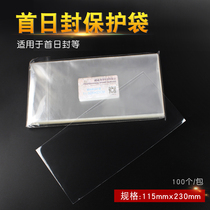 PCCB First Day Stamps Protection Bag Collection Bag Transparent Bag Protective Pouch 11 5 * 23cm 100 only