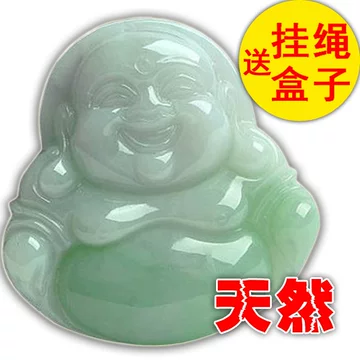 玉佩天然翡翠-玉佩天然翡翠促销价格、玉佩天然翡翠品牌- 淘宝