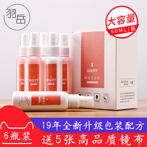 6 bottles of glasses cleaning fluid spray wash eye care lens water clean water mobile phone screen cleaner