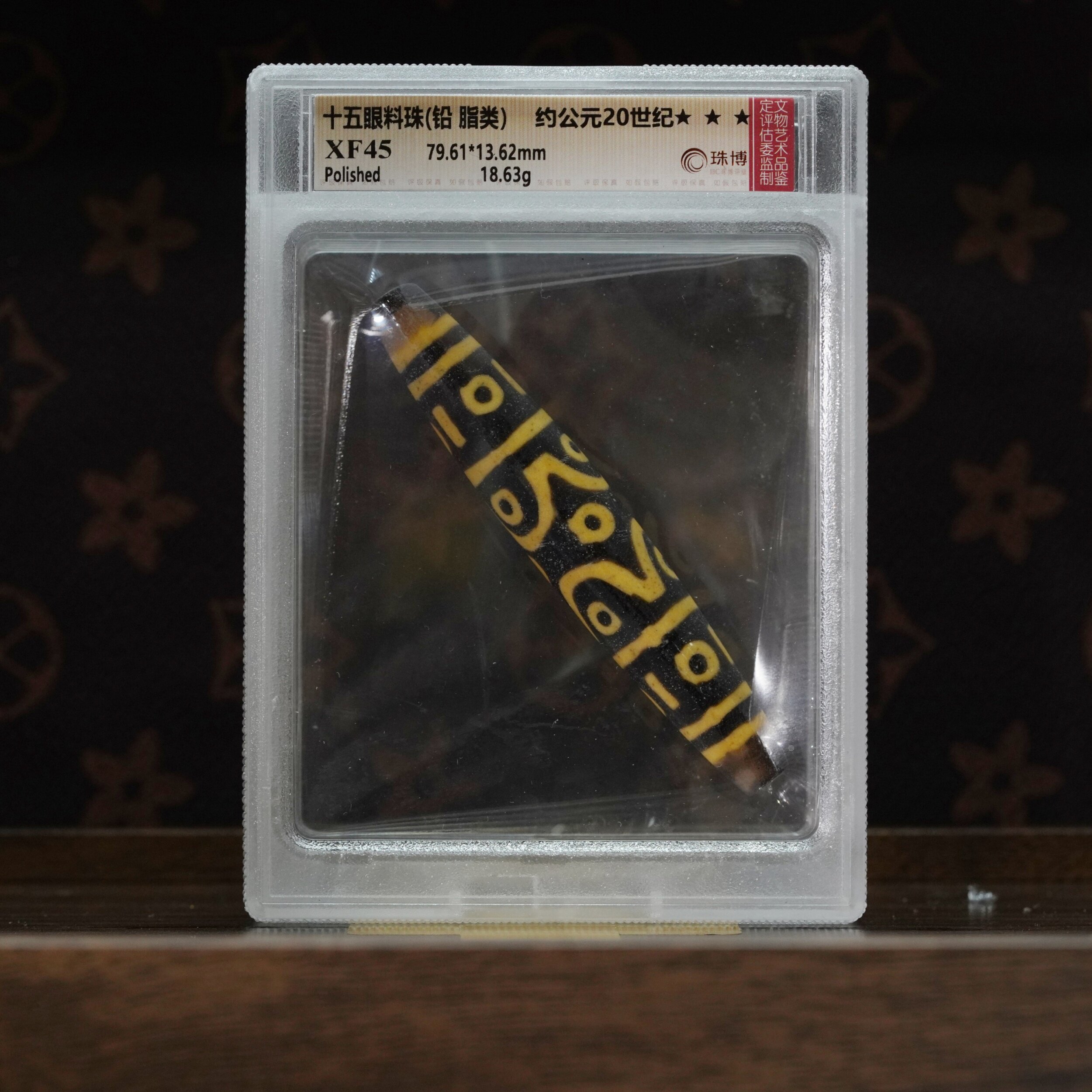 十五眼天珠-十五眼天珠促销价格、十五眼天珠品牌- 淘宝