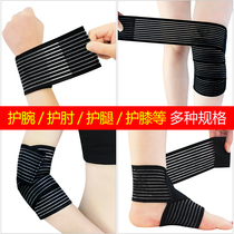 Pressure bandage bandage movement fixed magic sprain guard ankle elastic ankle elastic male and female ankle wrapped