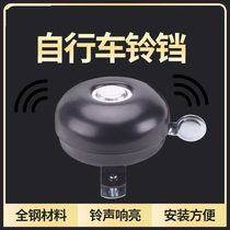 Bicycle light riding equipment mountain bike children Super Bell Bell Horn