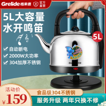 Grilde electric kettle Home 5L Large capacity Boiling Kettle 304 Stainless Steel Whistling Kettle Automatic Power Cut 5001M