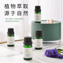 Fragrant stone aromatherapy essential oil expanded fragrant wood spar aromatherapy essential oil home indoor bedroom long-lasting fragrance Gardenia