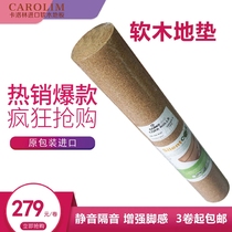 Carolin Portugal imported floor moisture-proof film mat mute sound insulation mat floor heating decoration cork coil