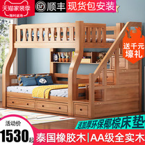  Full solid wood childrens bed Bunk wooden bed Bunk bed Two-layer bunk bed Adult child mother bed Full oak high and low bed