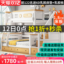 Beech bed solid wood children bunk bed mother bunk beds split bunk bed adults a bunk bed as well as pillow