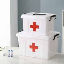Multi-layer first aid medicine storage box for small family medicine Household plastic childrens medicine box Medical medicine box for consultation