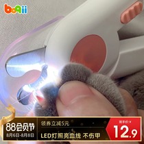 Dog nail scissors lights cat pliers cat claws novice pet trimmer dog supplies nail clipper artifact