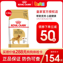 Royal Dog Food Young Dog Food Breed Dog Dog Food Large Dog GR25 3 5kg Golden Hair Special Dog Food Official