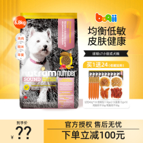 Porch Newton s7 Teddy Golden Hair than Bear Small and Large Universal Low-Sensitive Chicken Food Chicken Imported Dog Food 13 6 Jin
