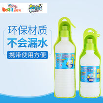 Kitty Puppy Drink Drinking Water Drink Hanging Outdoor Water Feeder Go Out Portable Kettle Carry-on Pet Supplies