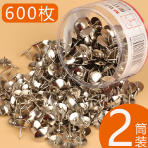 Chenguang pin studs can be nailed to the wall stainless steel small pin press Nails nail nail nail nail head head picture pin round head figure Ding Press Cork nail small cork board nail creative photo nail office home
