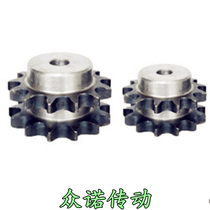 4 points 08B double-row sprocket 10 teeth 12 teeth 14 teeth 15 teeth 16 teeth 17 teeth 18 teeth 19 teeth 30 teeth double row chain