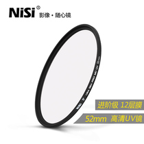NiSi MCC UV mirror protector for Canon Nikon Z6 24-50 lens 52mm filter