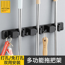 Black mop rack hook hole-free toilet storage artifact Broom pylons strong fixed mop clip wall hanging